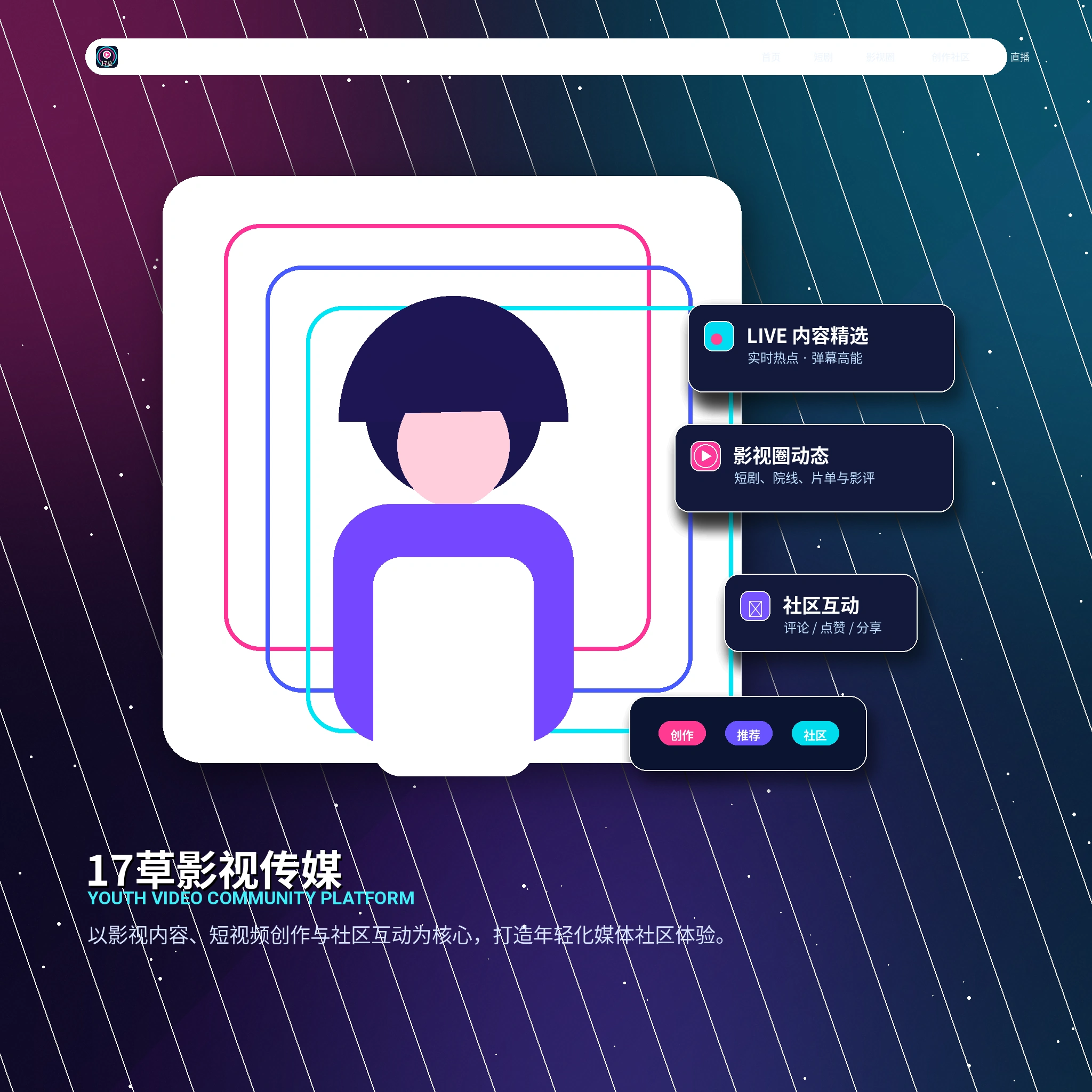 17c账户资料与登录安全